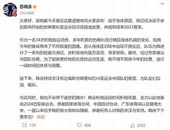 包含马刺队员出现突发伤病紧急调整阵容备战的词条